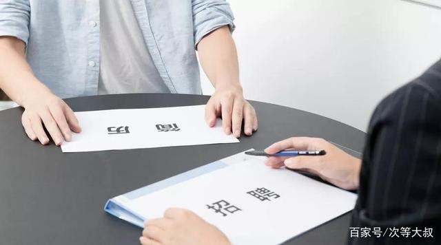 求職者找不到工作，企業(yè)又招不到人，都干什